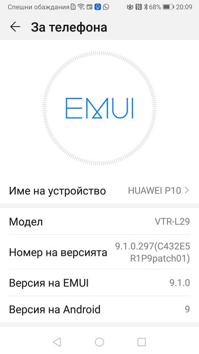 HUAWEI P10, 4 gb RAM, 64 gb rom