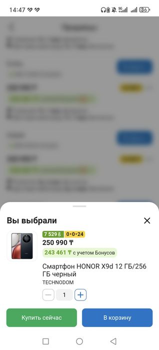 Honor x9d 5G 12/256gb новый