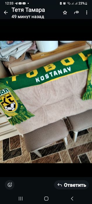 Продам двойной шарф