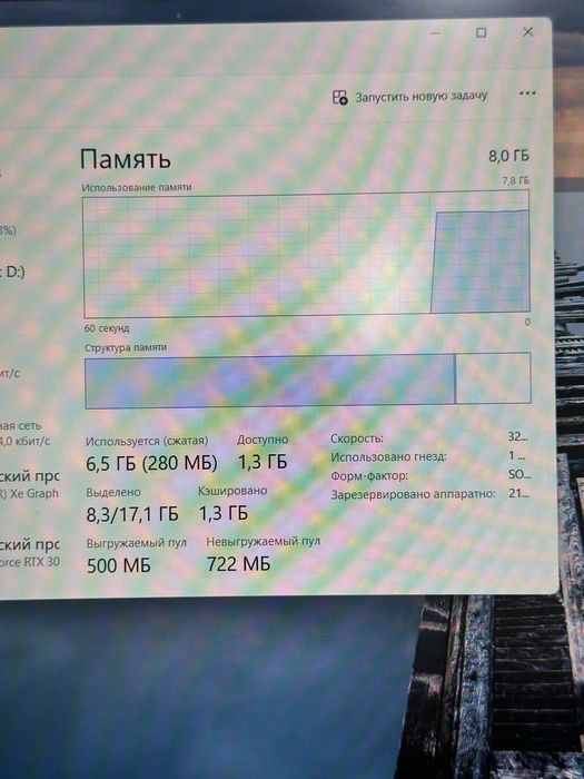 Lenovo IdeaPad Gaming 3