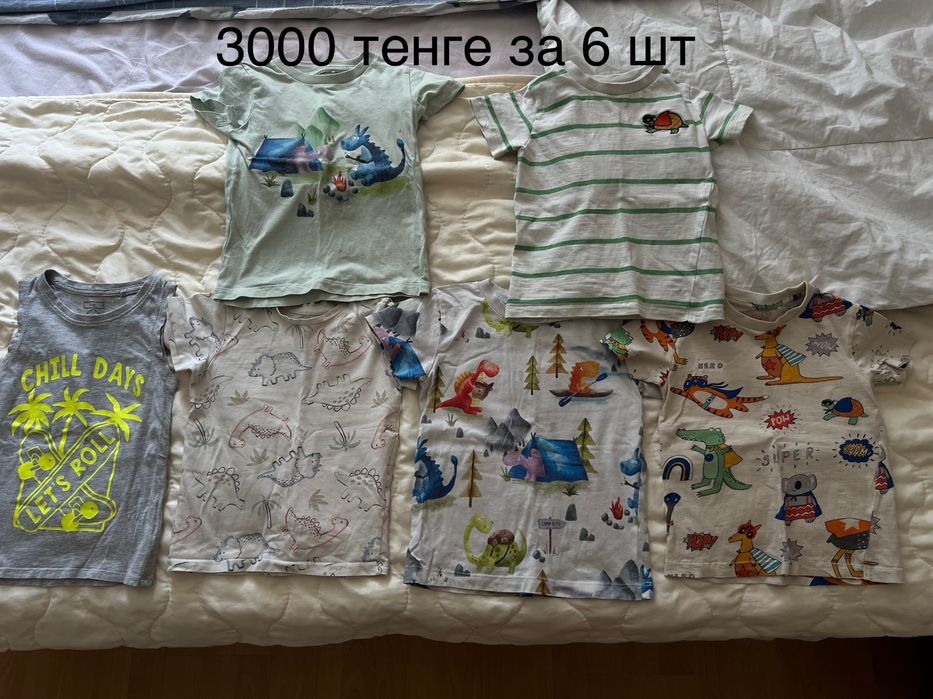 Одежда для мальчиков