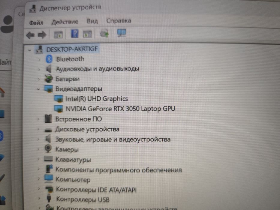 Продам игровой ноутбук MSI