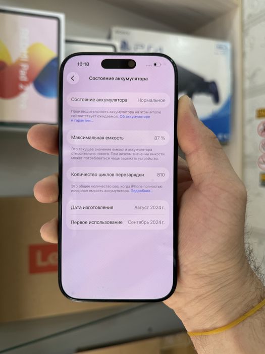 Iphone 16 pro