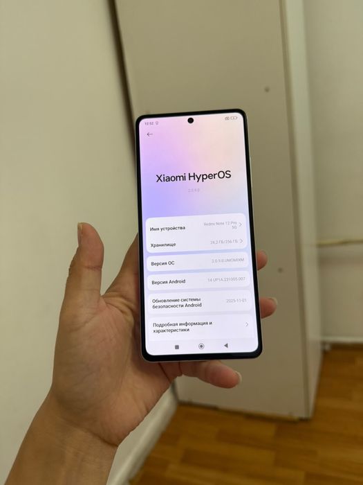 Redmi Note 12 Pro 5G 256гб