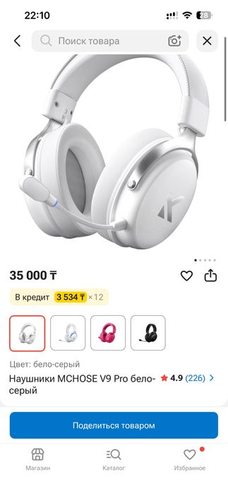 продам игровые наушники новые