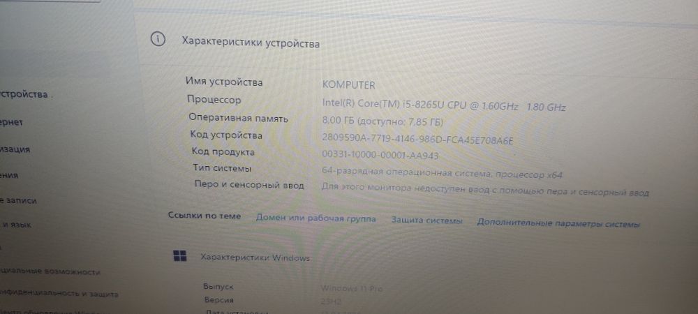 Ноутбук i5/8gb/Nvidia/ssd