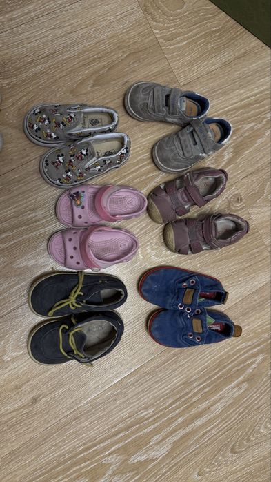 Детска обувь 20-23