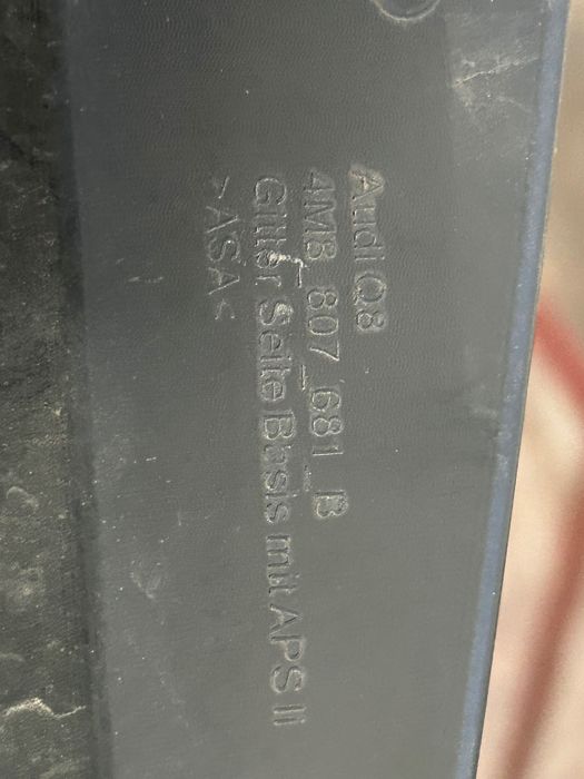 Решетка предна броня за АудиQ8