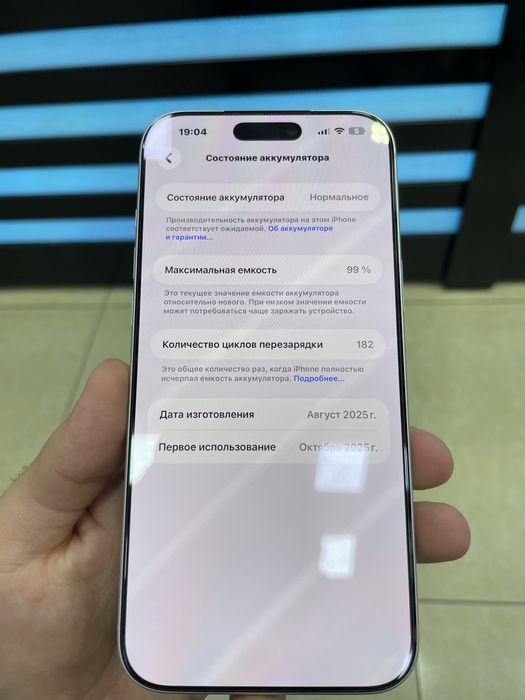 Срочно продам свой Iphone 17 proMax