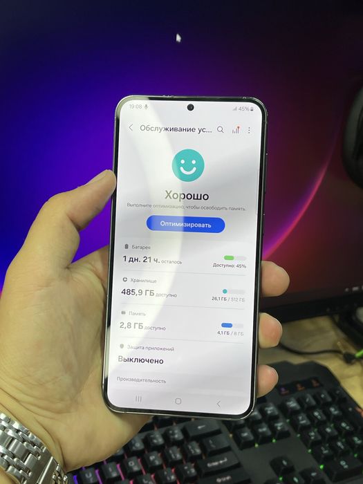 Телефон Samsung Galaxy S23+
