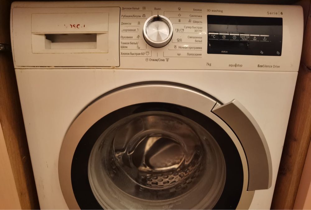 Стиральная машина