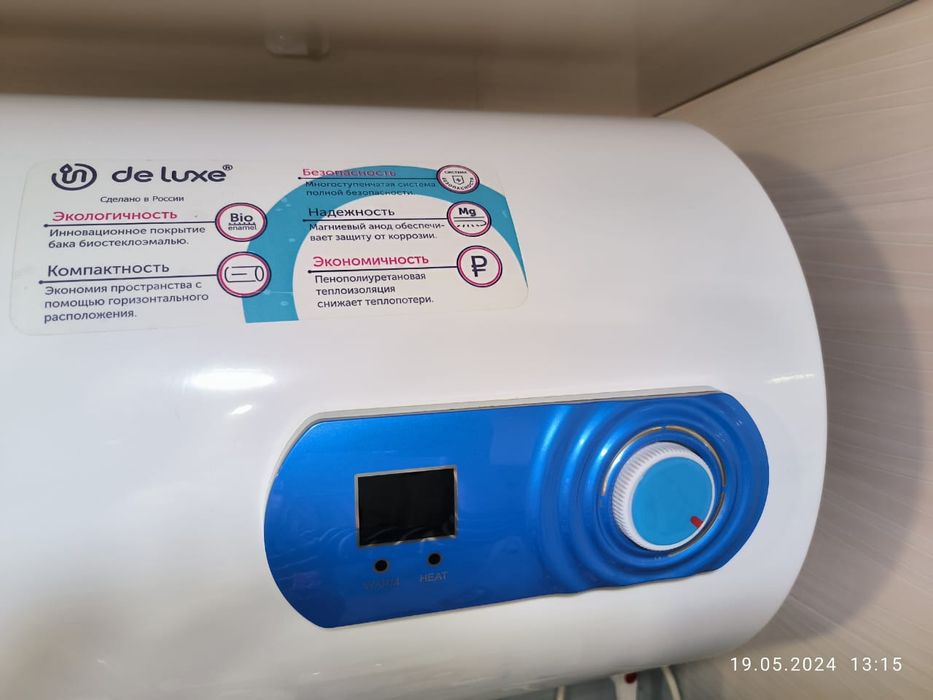 Продам водонагреватель De Luxe 60л