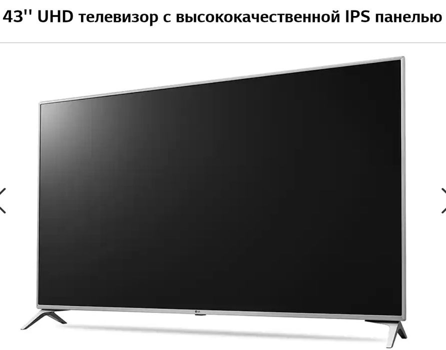 Продам телевизор