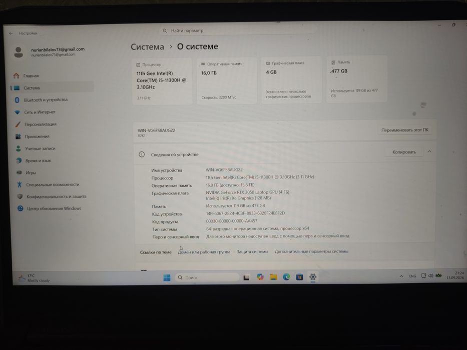 Ноутбук Lenovo ideaPad 3