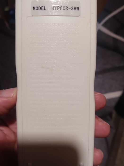 Дистанционно за климатик Осака