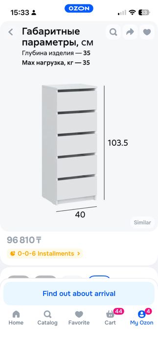 Продам комод для спальни
