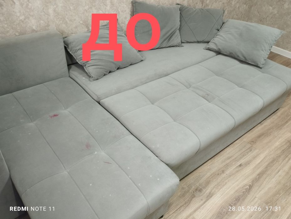Услуги хим чистки и клининга