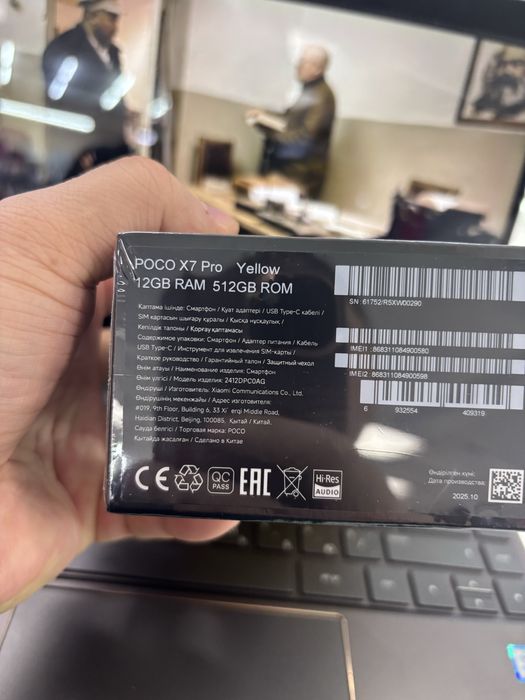 Poco X7 Pro 512Gb новый