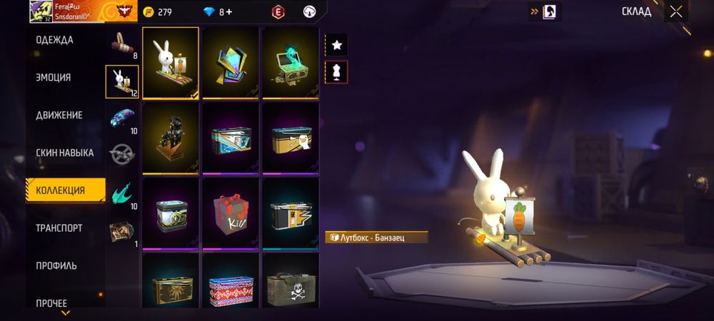 Обмену ак на ак!