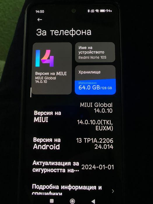 Телефон REDMI NOTE 10S