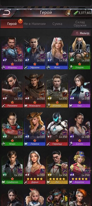 Аккаунт Puzzle&Survavor