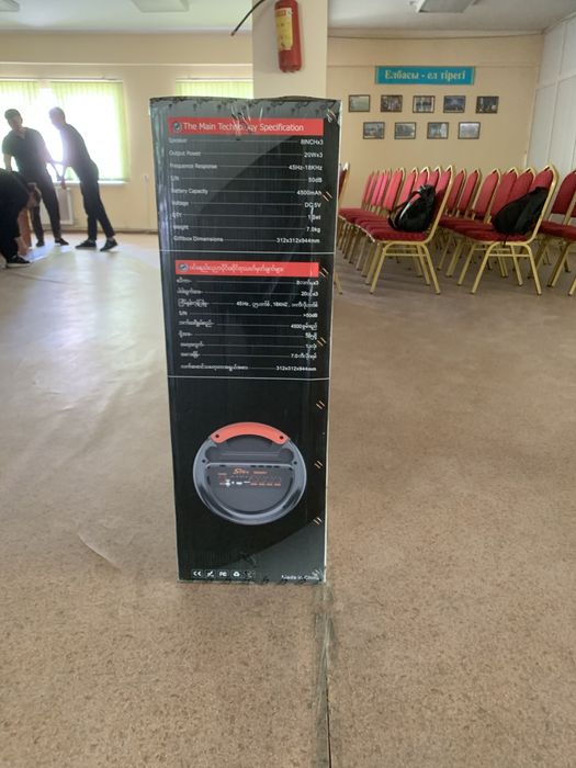 Портативная колонка ZQS8301