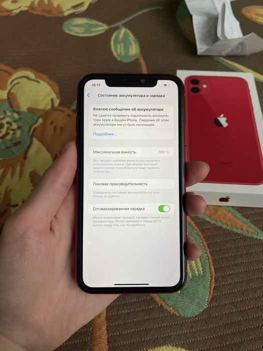 Продам Айфон 11 128gb 100%
