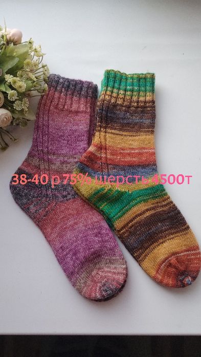 Носки теплые  в обувь и дома