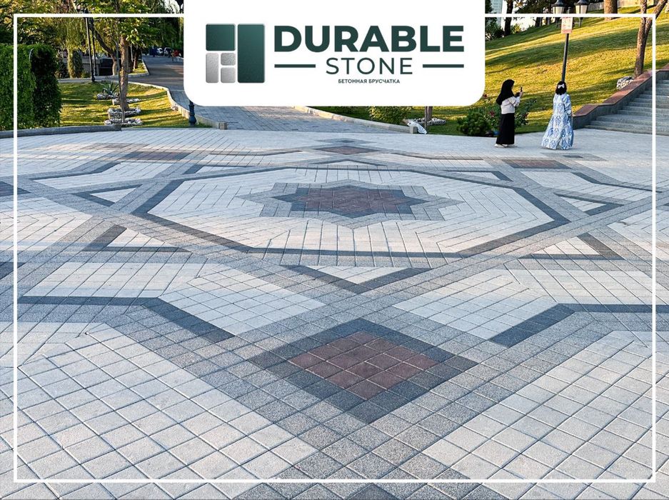 Брусчатка прессованная. Тротуарная плитка. Бетонная брусчатка