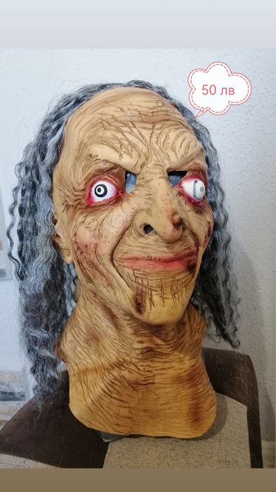 Гумени маски. Различни цени