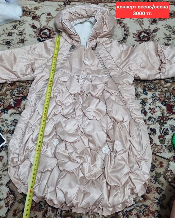 Продам детскую одежду