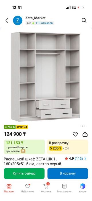 Продам прихожку и шкаф