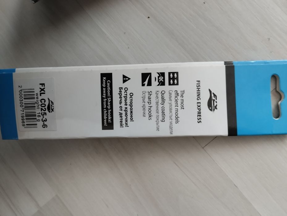 Блесна рыбалка спиннинг