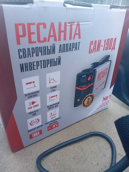 Сварочный аппарат