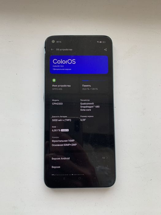 Продам телефон Oppo A96 128gb  нет сети