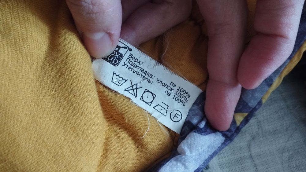 Комбинезон зимний детский 92 размер