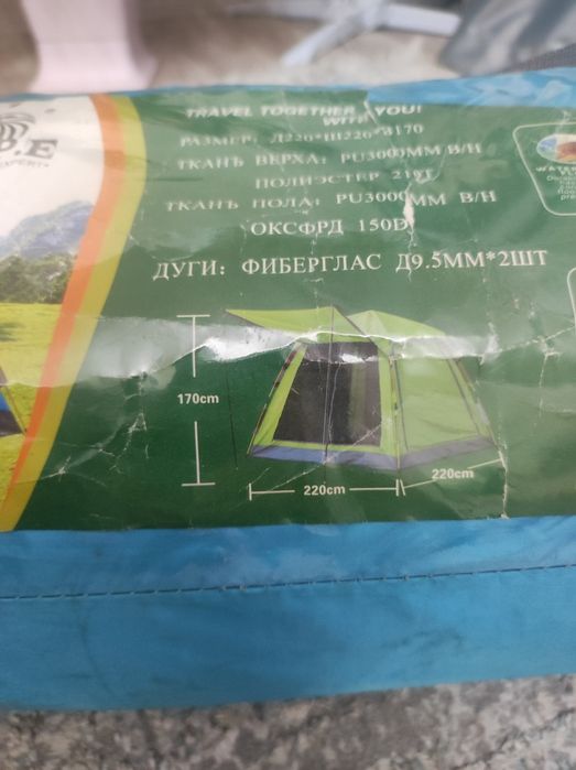 Продам палатку в отличном состоянии