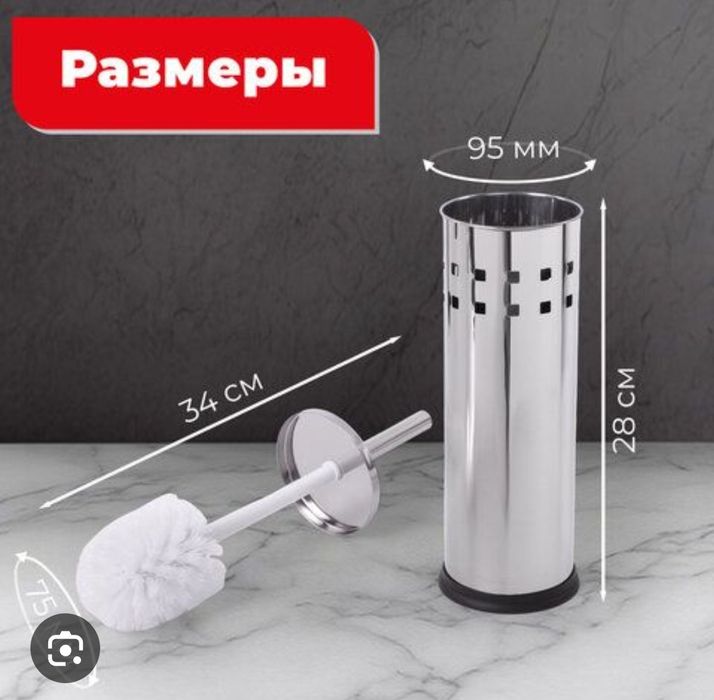 Ершик ёршик для туалет унитаз  щётка шетка unitaz ershik shetka shotka