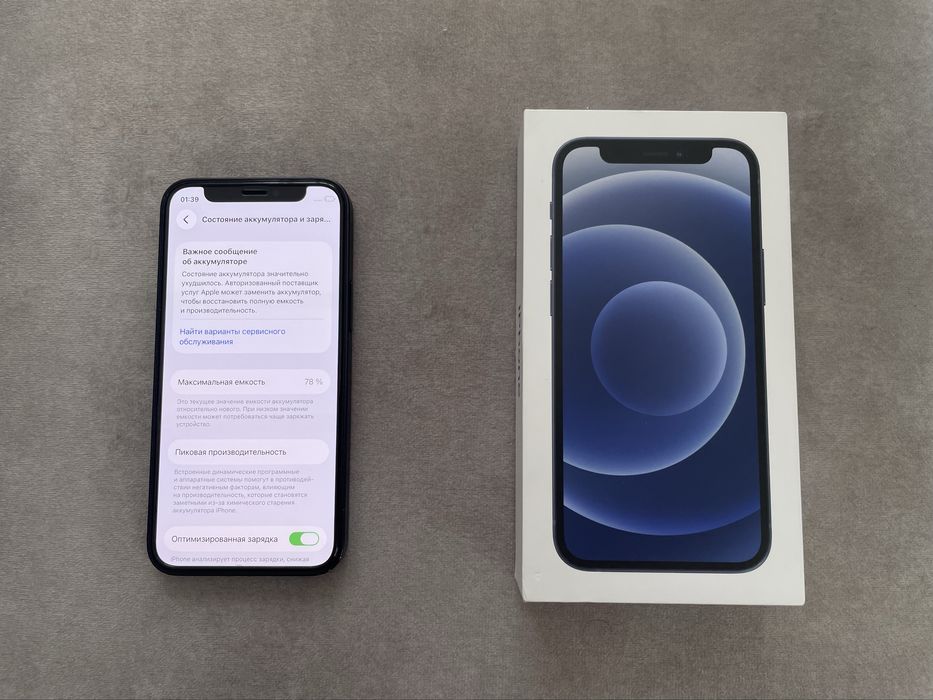 Iphone 12 mini с каробкой