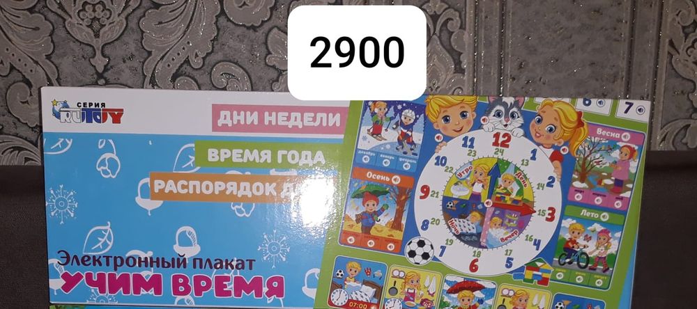 Продам разные игрушки для девочек и для мальчиков