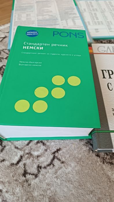 Немски речник, Граматика, Pons