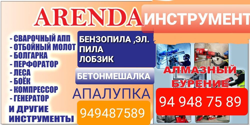 Продаётся БИЗНЕС!   БИЗНЕС сотилади!!!