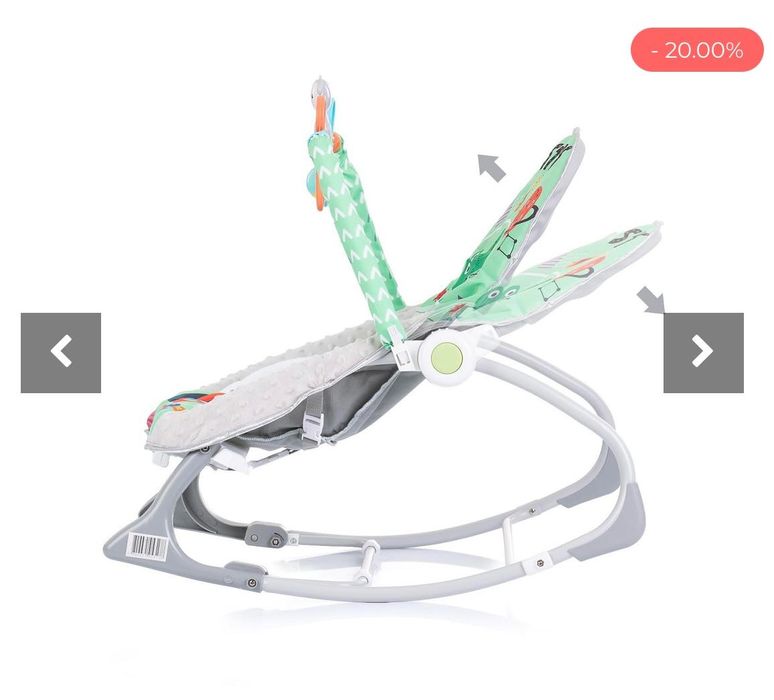 Музикален шезлонг