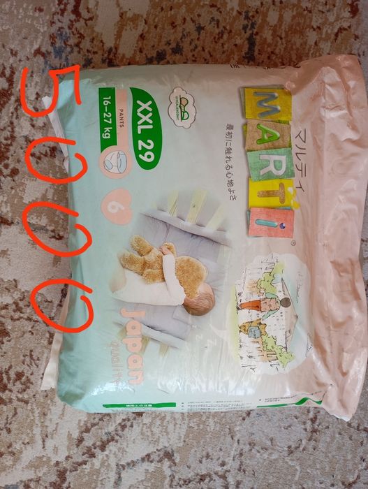 Продам.  памперсы