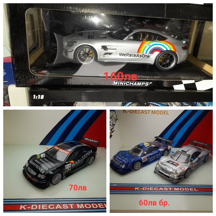 1:18 Мерцедеси колекционерски модели