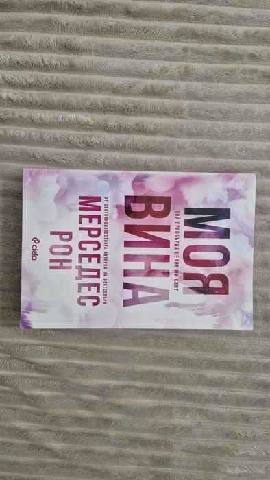 Нови популярни книги