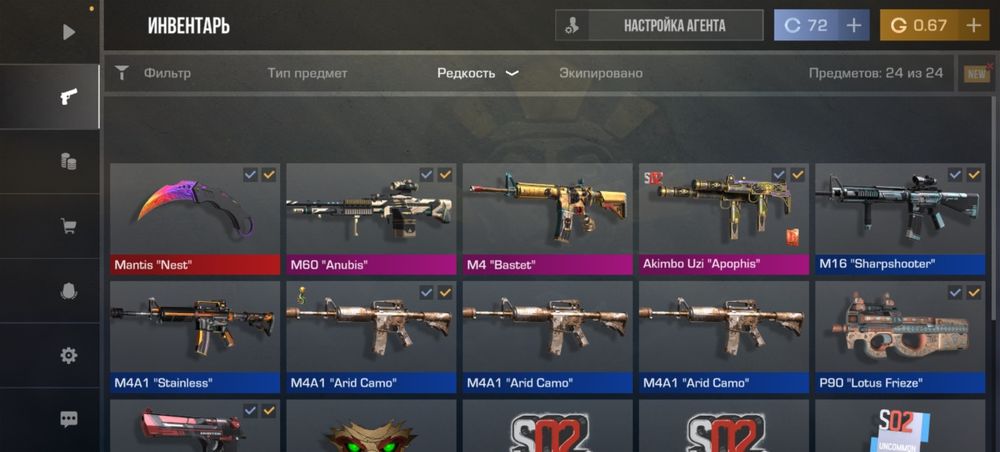 продам НОЖ мантис
