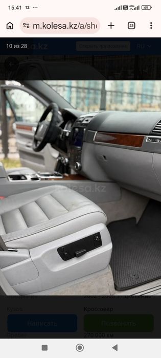 Продам VW Touareg 2002 г.в.