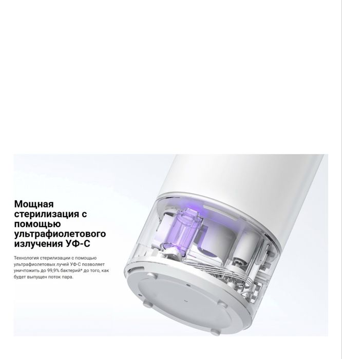 Увлажнитель воздуха Xiaomi Smart Humidifier 2 белый