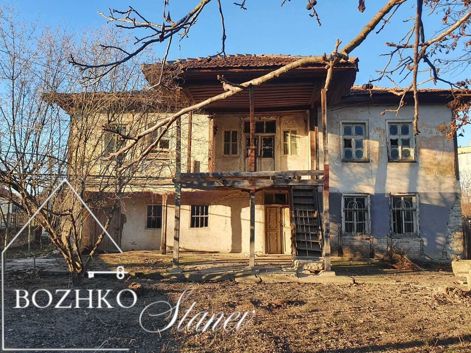 Продава се къща.